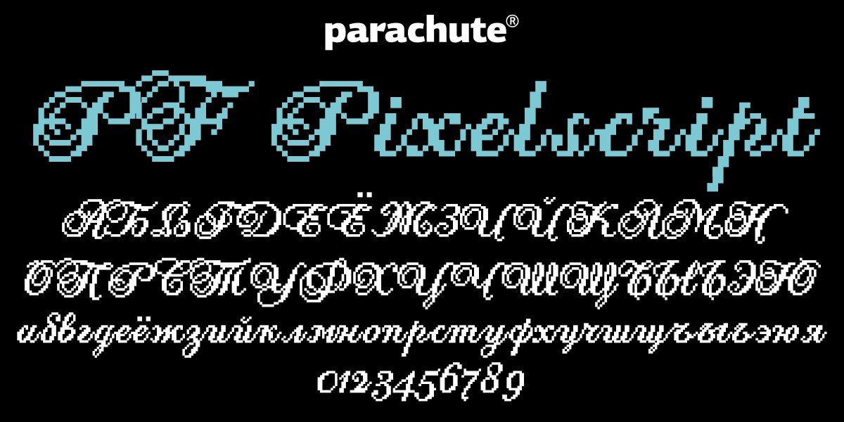 Пример шрифта PF Pixelscript Pro