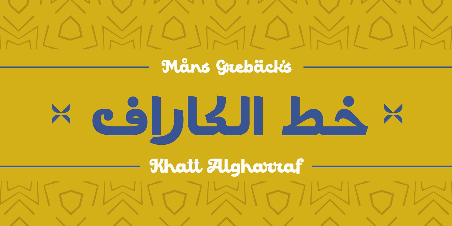 Пример шрифта Khatt Algharraf Bold Italic