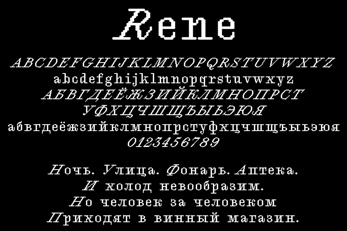 Пример шрифта Rene Regular