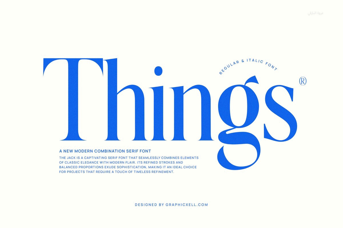 Пример шрифта Things Italic