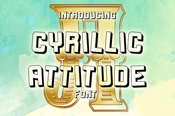 Пример шрифта Cyrillic Attitude Regular