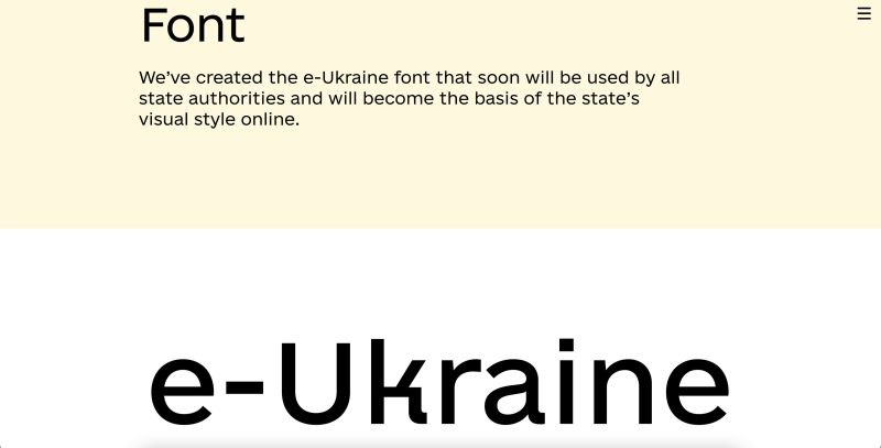 Пример шрифта e-Ukraine Bold
