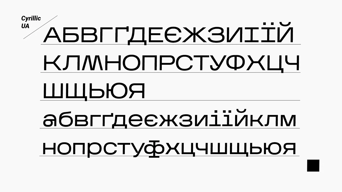 Пример шрифта Kharkiv Tone Regular