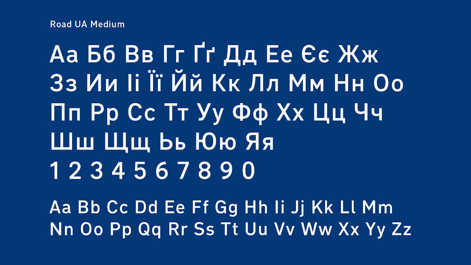 Пример шрифта Road UA Regular
