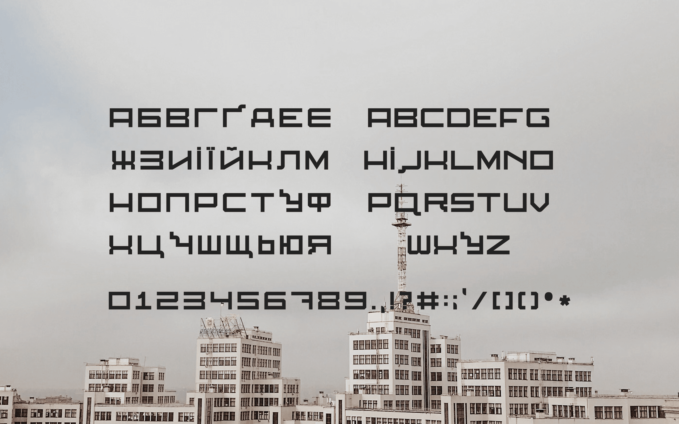 Пример шрифта Univermag Regular
