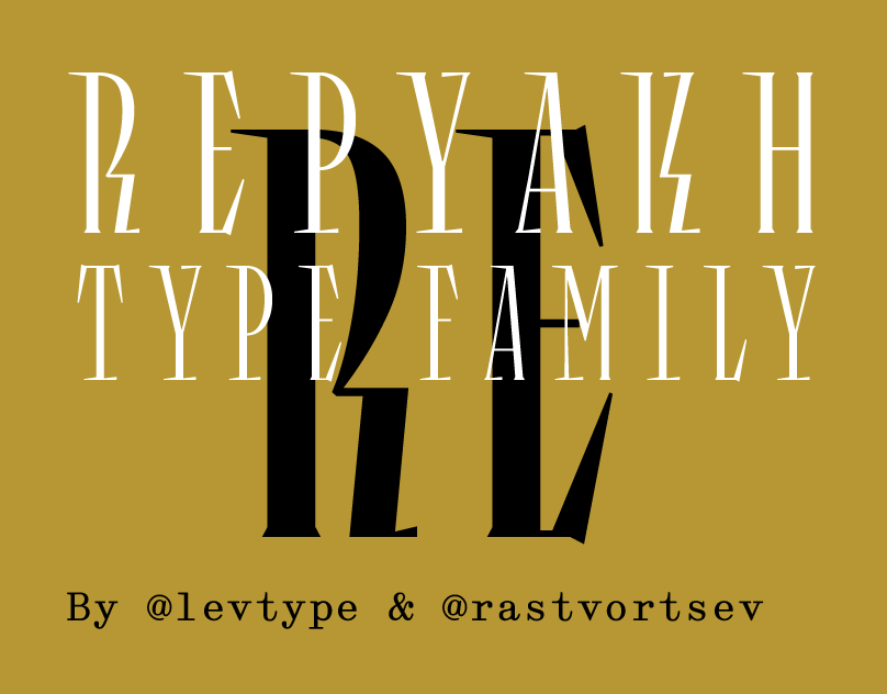 Пример шрифта Repyakh Regular
